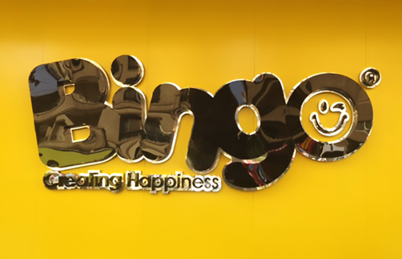 lookupadv.com-Bingo (1)